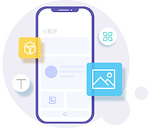東莞微信小程序,微信小程序開發,東莞微信小程序定制開發,微信小程序商城,微信小程序定制