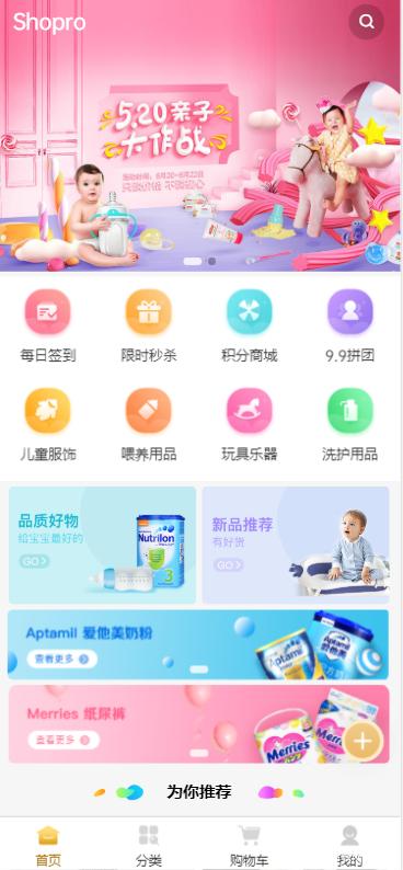 套模板式開發(fā)小程序, 定制版小程序需要多少錢