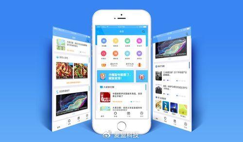 麥盟科技 專(zhuān)業(yè)小程序app定制開(kāi)發(fā)服務(wù)