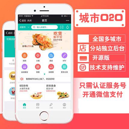 華尚科技 成都App開發、網站定制、小程序開發及SCM軟件系統定制一站式解決方案